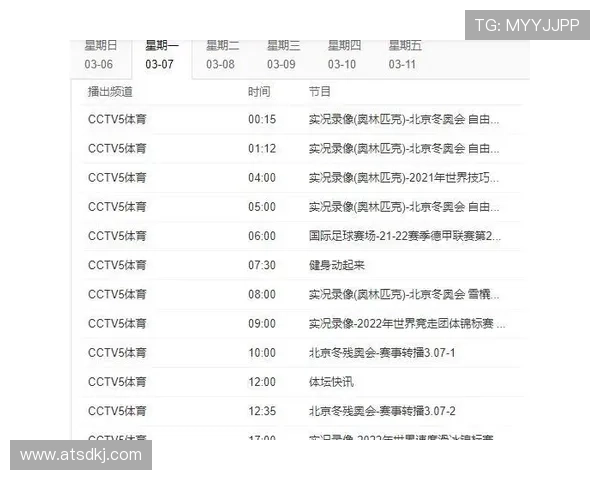 英超国内转播平台解析 英超国内转播平台解析